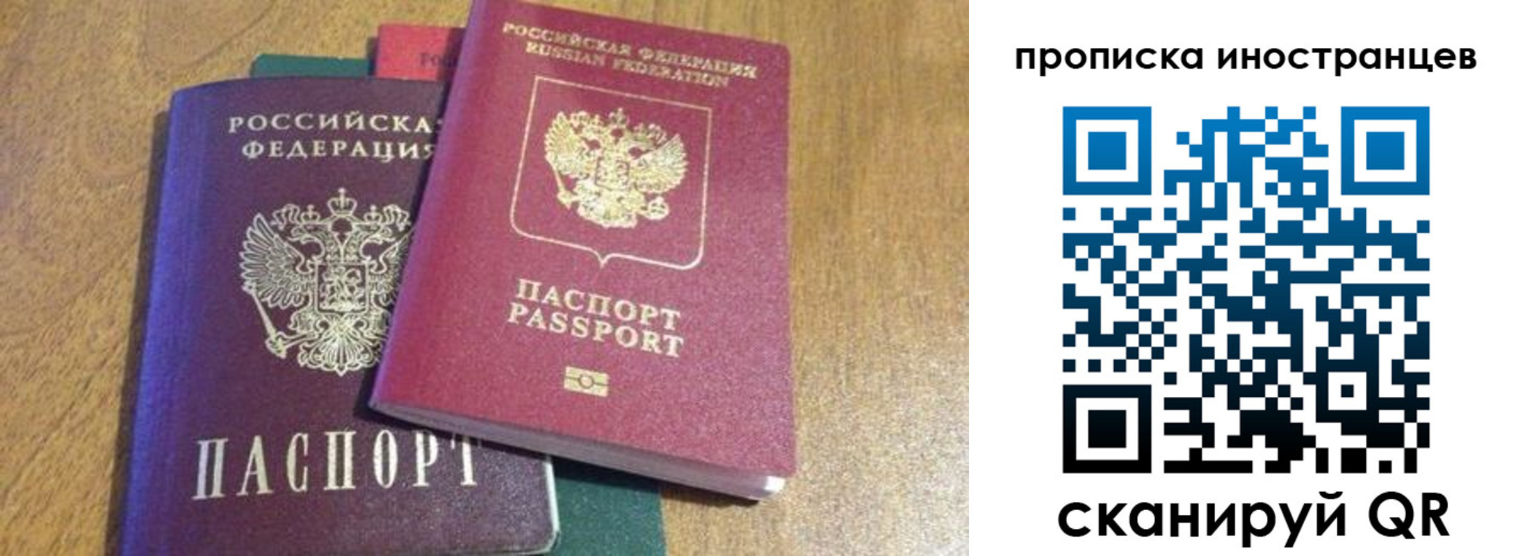 пропишу в квартире в Городце